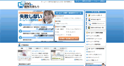 Desktop Screenshot of hp-web.net