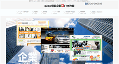 Desktop Screenshot of hp-web.jp